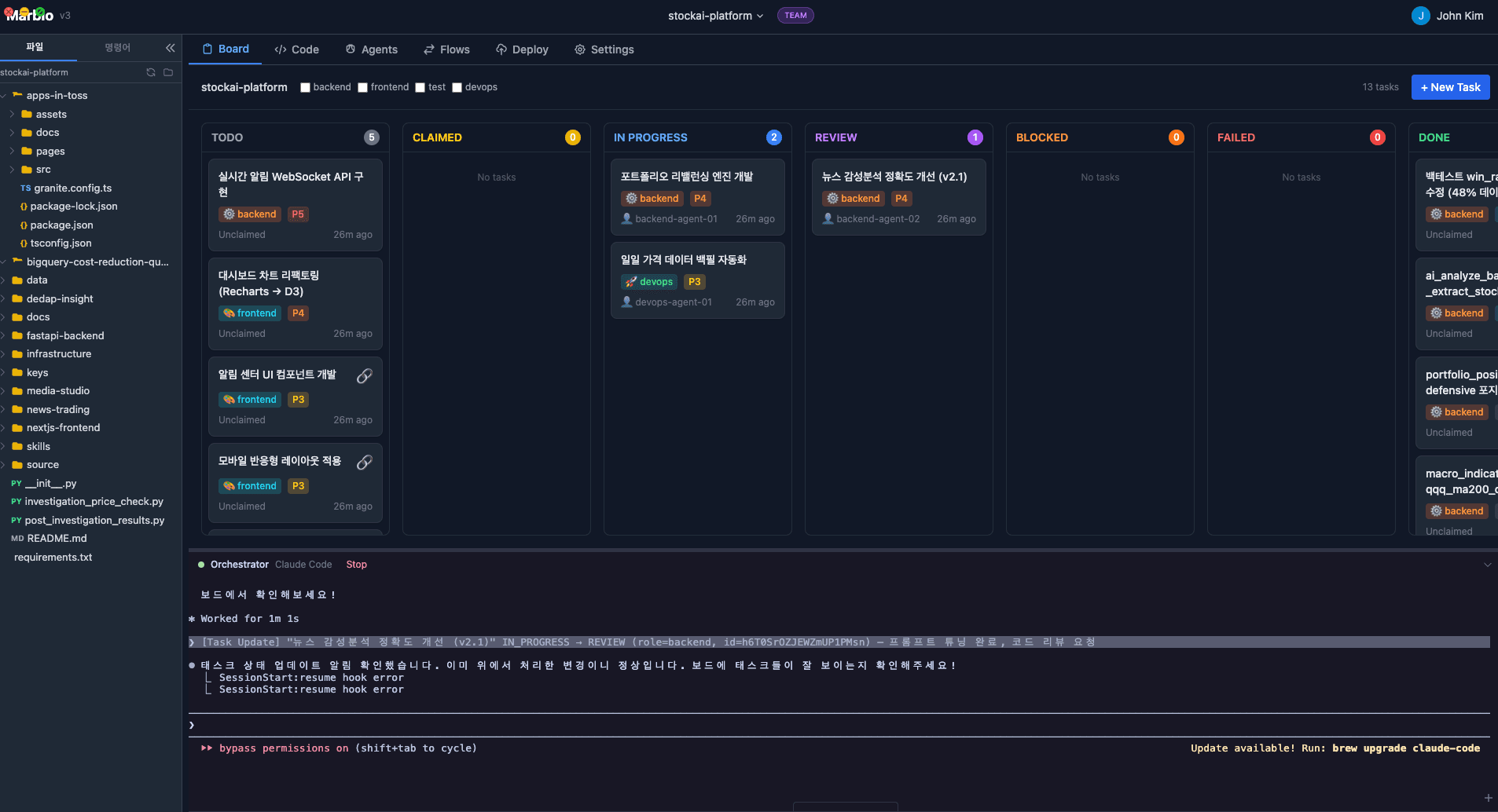 Marblo v3 App Screenshot